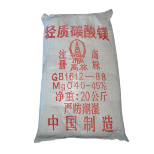 天水篮球用碳酸镁技术参数