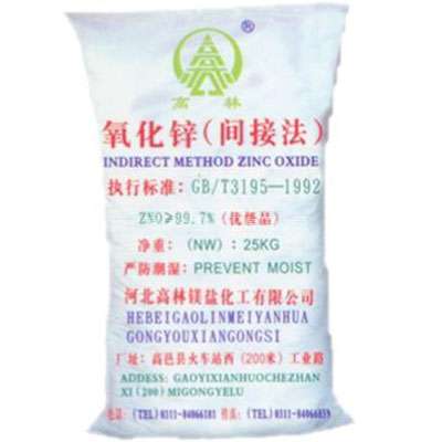 天水饲料级氧化锌产品概述