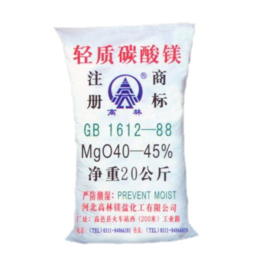 天水钙镁片用碳酸镁产品特点